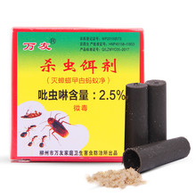 万友 蟑螂药杀蟑灭蟑螂药全窝端 家用厨房灭蟑螂克星杀蟑饵剂传染全窝端灭蟑清德国小蠊全窝端杀大小蟑螂 5盒
