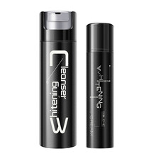 和风雨男士护肤品套装男美白保湿乳补水礼盒男生水乳液冬用控油 美白洗面奶150ml+美白面霜50g