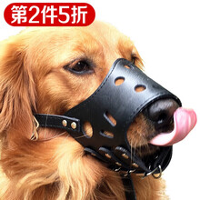 宠物狗狗PU皮革安全嘴套防咬防叫防乱吃小中大型犬泰迪金毛哈士奇外出舒适口罩 黑色XL号（体重80-120斤）