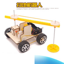 科学科技小制作DIY手工制作儿童小发明玩具 扫地机器人