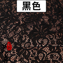 高弹力质感蕾丝质感立体刺绣镂空 重磅水溶1318蕾丝布料 夏季面料 002#黑色