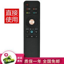 群磊适用于海信智能液晶电视机遥控器 LED55EC780UC LED65EC780UC