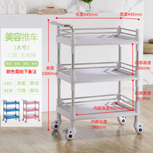不锈钢推车医院用美容诊所护士换药抢救手推车多功能仪器底座移动置物架  大号三层无抽柜（拍下颜色备注）