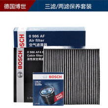 博世滤清器滤芯器套装 (四滤) 机油滤+空气滤+马勒汽油滤+空调滤 雪铁龙C3XR 1.6L