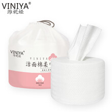 viniya 纯棉一次性洗脸巾 替代毛巾 干湿两用擦脸化妆卸妆棉洗面棉柔洁面巾纸卷筒式 195g/卷 1卷装（约60片/卷，赠精美袋子*1）