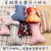 宝贝故事 狗狗枕头 磨牙狗玩具狗咬胶骨头型小枕头图案随机发货