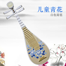 米囹 儿童琵琶 演奏琵琶  彩绘粉色小琵琶 幼儿 学生 初学入门练习琵琶乐器 儿童半白青花