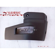 南京依维柯配件  IVECO  得意10款 右后保险杠 左后保险杠 后包角 正厂左后保险杠