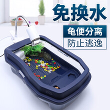 柏卡乐乌龟缸带晒台特大号养龟专用缸乌龟盆水陆缸巴西龟箱别墅养小乌龟的缸家用 【推荐】龟缸 中号+【原装过滤器】+晒背灯+加热棒 绿色