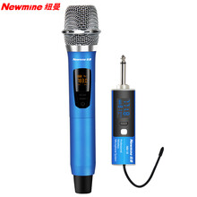 纽曼（Newmine）NM-18 无线麦克风话筒 家用K歌会议演讲U段调频金属话筒