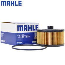 （MAHLE）马勒机滤机油滤芯格滤清器过滤网全新款奔驰发动机保养专用汽车配件 OX1253D 新A级 A200/A200L 19-21款1.3T