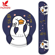 花朵 鼠标垫护腕女生可爱手腕垫护腕托键盘拖男鼠标手腕垫机械键盘托垫 可爱鸭（圆鼠标垫+键盘托）