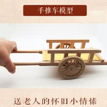 70年代玩具 商品搜索 京东