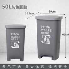 朴厨塑料脚踏式垃圾桶带盖脚踩灰色大号商用家用厨房30L50升户外 50L灰色脚踏