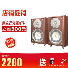 丹麦意达诗Eltax Monitor-III发烧HIFI书架音箱台式高保真2.0无源 意达诗 樱桃木色