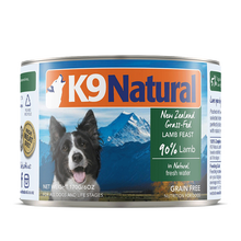 K9 Natural新西兰进口宠物狗狗罐头狗湿粮天然无谷狗零食罐头170g/罐 牛肚