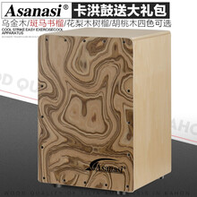 Asanasi卡洪鼓拍箱箱鼓成人手拍木箱鼓坐鼓箱麦尔鼓cajon打击乐器 斑马树榴