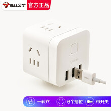 公牛插座转换器墙插无线扩展插座一转二三四墙壁墙开转换插座插头转换器一转多一变多一拖三一分二插排小插板 无线款3个USB接口+3插口GN-U303UW