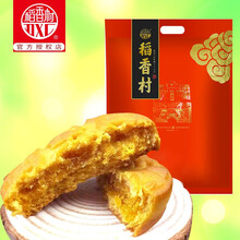 稻香村糕点糖醇南瓜饼500g（12块） 老年人吃的软点心易消化食物食品 500g