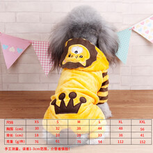 网红狗狗衣服秋冬装泰迪小型犬小狗比熊法斗柯基犬小猫咪宠物服饰 狮子装 XS