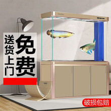 森森鱼缸水族箱含鱼缸过滤器灯大中型玻璃缸办公室免换水龙鱼生态缸 超白底滤1.0m长 36宽 93高隔断(黑白灰红)