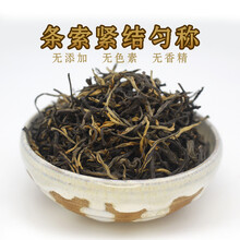 英红九号英德特产英雄九号红茶250g一袋茶叶