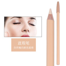 拉线眉笔防水防汗不脱色自然持久1818化妆师专用不晕染纹绣防麻 带帽遮瑕笔-肤色