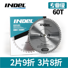 英德尔原装割草机刀片专业级合金锯片255*40T/60T打草机圆盘刀片割灌机圆锯片灌木切割片 英德尔60齿合金锯片1片（专业级）