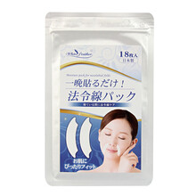 White feather 日本夜间去除法令纹贴淡化皱纹细纹八字纹嘴角纹保湿紧致精华