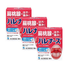 【日本直邮】小林制药（KOBAYASHI）扁桃腺扁桃体发炎咽喉肿痛 扁桃体发炎咽喉肿痛咽干冲剂9包/盒 3盒