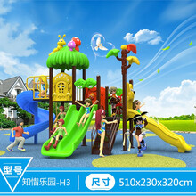 室外滑梯幼儿园滑梯乐园大型儿童滑滑梯秋千户外游乐水上滑梯乐园售楼部滑梯游乐设施 H3组合滑梯