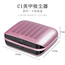 大功率美甲吸尘器打磨日本品质吸灰尘美甲店店专用指甲粉尘机 【现货】C1吸尘器（按键款）