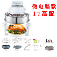 空气炸锅第五代家用新款智能光波炉多功能无油烤箱电炸锅 微电脑款-17L高配