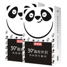 欧碧芙网红同款暖暖不忘熊猫面罩蒸汽面罩 热敷面罩女补水工具伴侣女加热蒸汽促进精华加倍吸收 二盒20片
