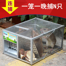 老鼠夹连续抓老鼠笼子陷阱全自动捕鼠器家用捕鼠笼子强力捕鼠神器 老鼠笼