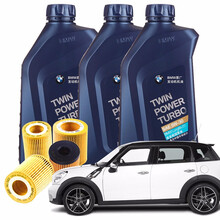 宝马（BMW）MINI迷你4S店直供原厂机油机滤小保养套餐 现款MINI CLUBMAN B套餐