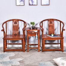 匠人塘红木家具非洲花梨（学名：刺猬紫檀）圈椅实木中式围椅太师椅桌椅三件套 牙板圈椅三件套