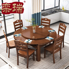 栾瑞 餐桌中式实木餐桌圆形餐桌可伸缩折叠两用功能饭桌餐桌椅组合6人餐厅客厅橡胶木全实木家具 1.38米 胡桃色（玻璃转盘） 一桌六椅