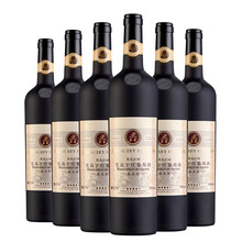 莫高庄园梅鹿辄干红葡萄酒 窖藏红酒 750ml*6瓶红酒整箱装