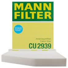 超市	
曼牌(MANNFILTER)空调滤清器空调滤芯CU2939适用CC/迈腾速腾/高尔夫6/途安/帕萨特/途观/A3/Q3/TT/昊锐/明锐