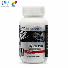 深蓝健康新西兰枸杞草精华海参黄精牡蛎片非玛卡胶囊玛咖片 男性保健品成人口服