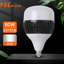 佛山照明（FSL）LED灯泡商业照明大功率球泡鳍片节能灯80W白光E27螺口星耀（量大定制）