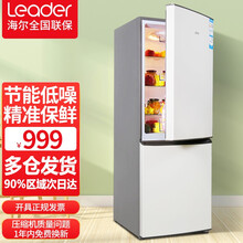 海尔冰箱统帅节能静音深冷速冻宿舍租房小冰箱家用电冰箱 海尔冰箱出品统帅177