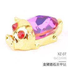 美甲钻饰指甲饰品贴钻指甲油胶装饰品日系网红同款美甲饰品 07