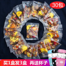 红枣桂圆枸杞茶泡水喝的水果茶饮品玫瑰菊花茶调女人理气性血花茶组合养生茶美颜五宝茶 玫瑰八宝茶（气血双补）