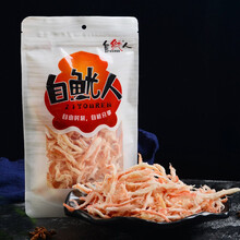 自鱿人手撕鱿鱼丝风琴鱿鱼 青岛特产休闲零食特产小吃海味即食 原味碳烤鱿鱼丝125g