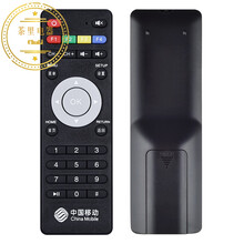 中国移动宽带 魔百和M101 UNT401H M301A网络数字机顶盒遥控器 A款
