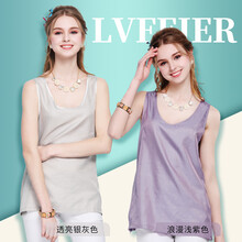 绿菲尔孕妇防辐射服孕妇装防辐射服背心银纤维防辐射衣服春夏 银灰色 L