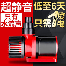 森森鱼缸水泵 超静音变频水泵潜水泵水族箱过滤器抽水鱼池过滤泵 JDP-3500 24V直流变频10W~30W