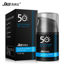 杰克仕男士防晒霜隔离防护保湿SPF50+户外防晒喷雾护肤保湿控油 【体验装】1瓶防晒霜SPF50+